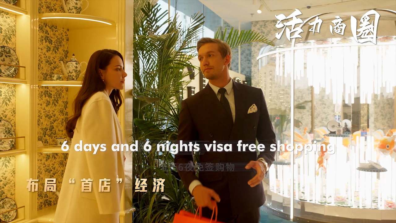 CBD（图ZMzI1NTA2NjIw） - 短片 - 站酷设计师欲穷千里目123原创素材 - 站酷ZCOOL