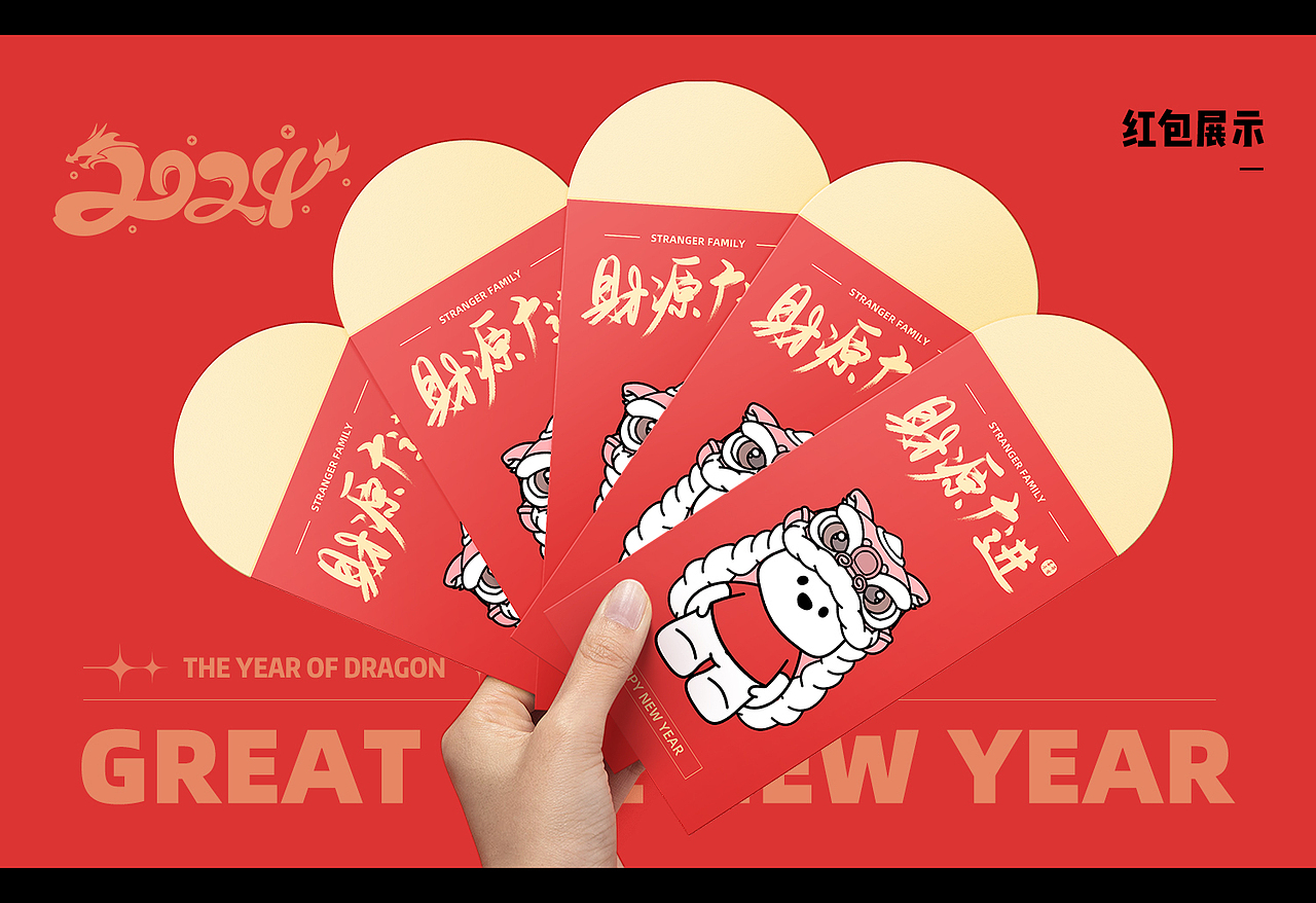 怪奇家族IP设计 新年节日系列IP 原创IP品牌形象设计（图ZMzYxNTk5ODA0） - IP形象 - 站酷设计师百尺星辰原创素材 - 站酷ZCOOL
