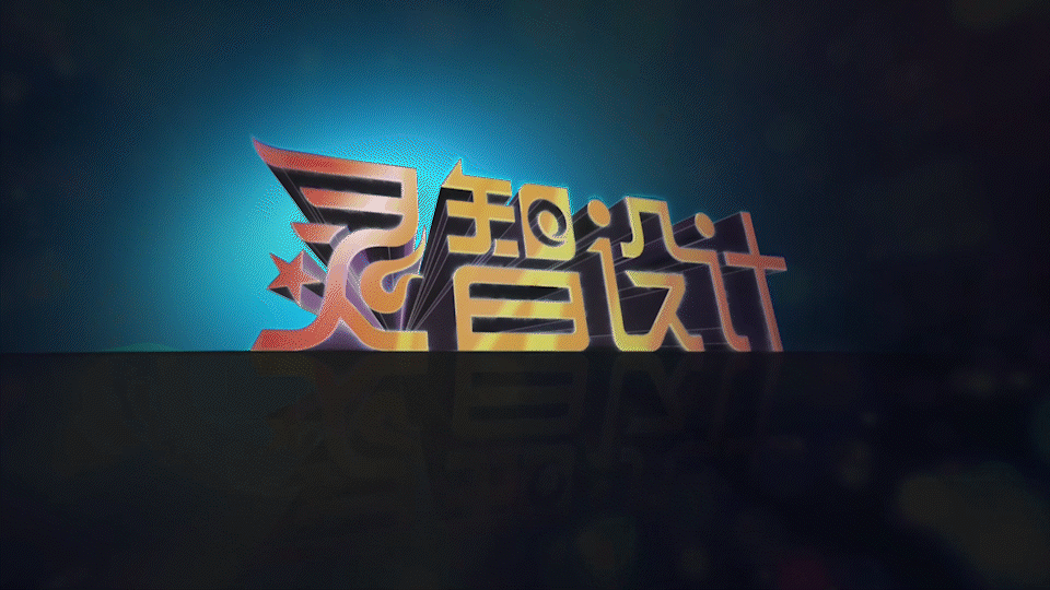 灵智作品案例视频【美妆设计顾问】（图ZMzAyNzM4NzIw） - 宣传片 - 站酷设计师广州灵智设计原创素材 - 站酷ZCOOL