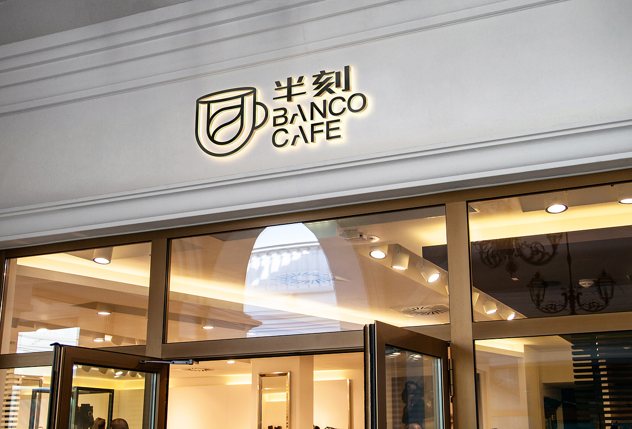 奶茶热饮品牌LOGO设计（图ZMzI3MzI2Mzcy） - 商业空间设计 - 站酷设计师攻城狮YJ原创素材 - 站酷ZCOOL