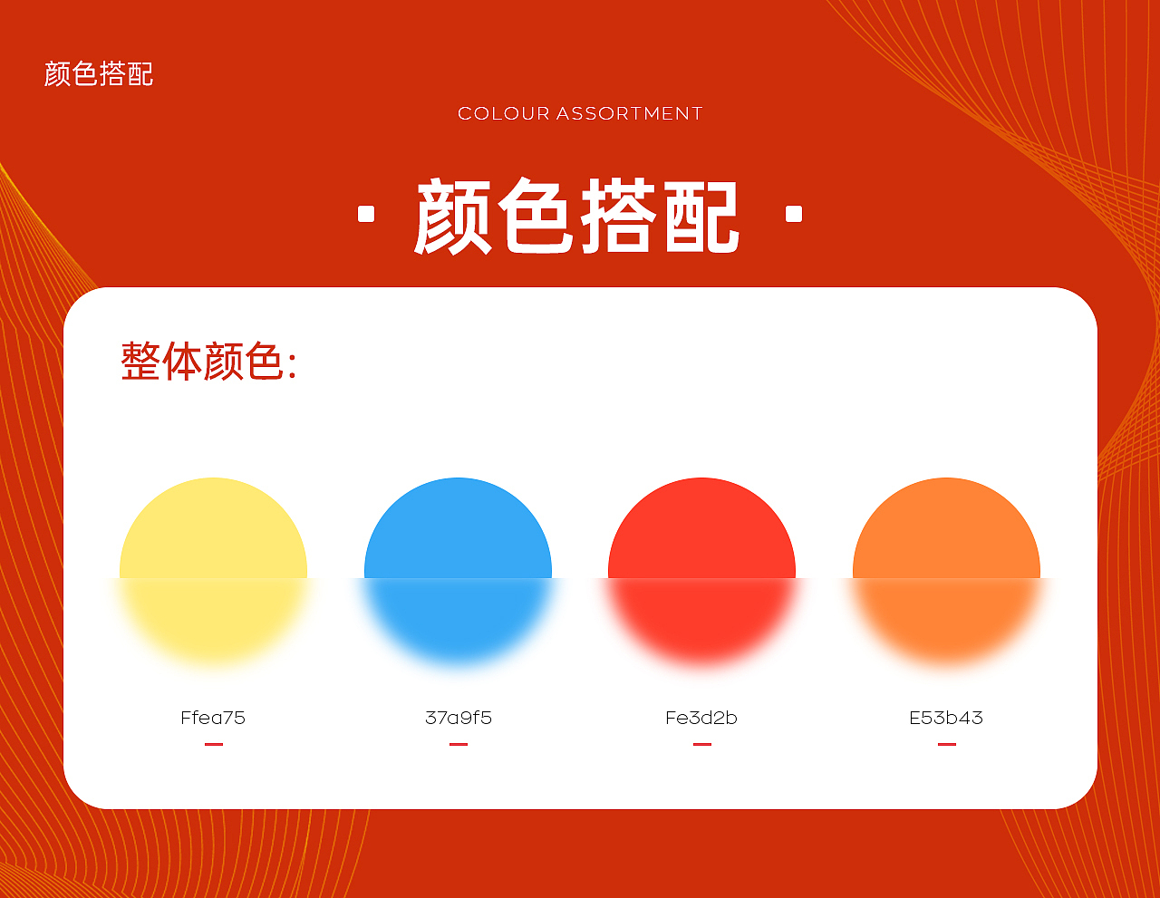 Osteoform乐力海外旗舰店双十一首页分享（图ZMzIyMzQyMTEy） - 电商 - 站酷设计师ZPL1997原创素材 - 站酷ZCOOL