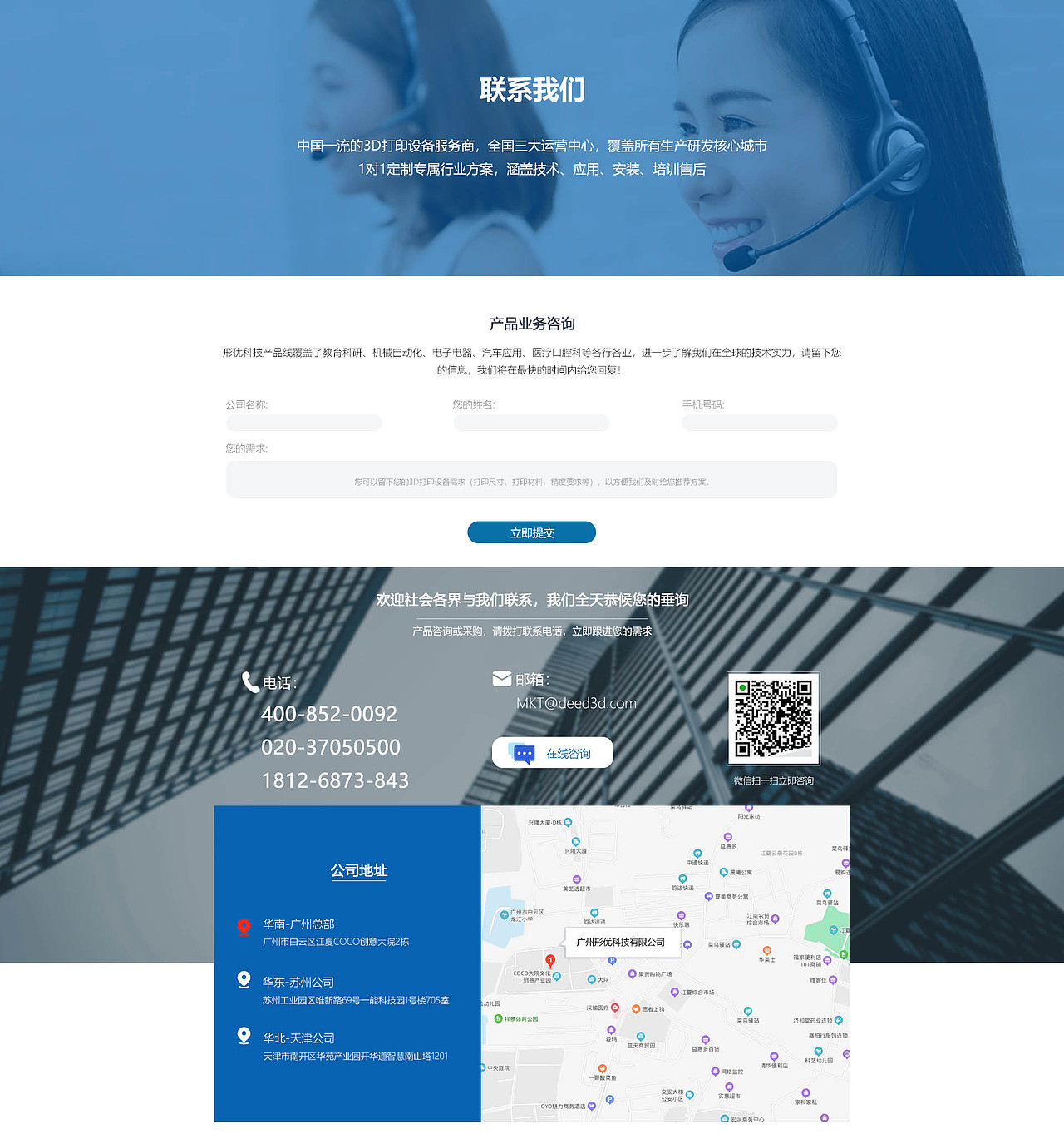 官网视觉（图ZMzAyNzA0NzI0） - 企业官网 - 站酷设计师小迷粒原创素材 - 站酷ZCOOL