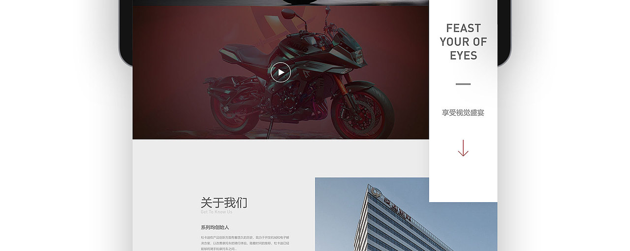 机车企业官网（第二版）（图ZMzY5MzIzMDQw） - 企业官网 - 站酷设计师童话趣家原创素材 - 站酷ZCOOL