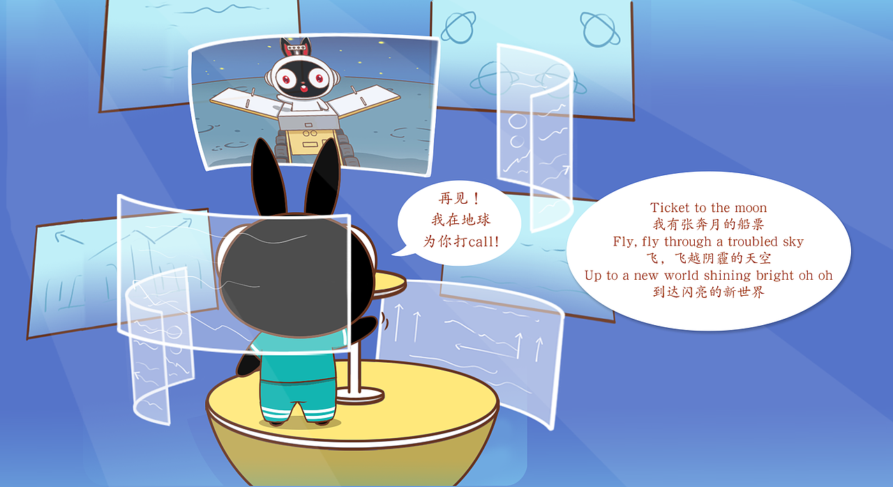 玉兔二号（图ZMzU1ODYwNjgw） - 其他动漫 - 站酷设计师墨宝家族原创素材 - 站酷ZCOOL