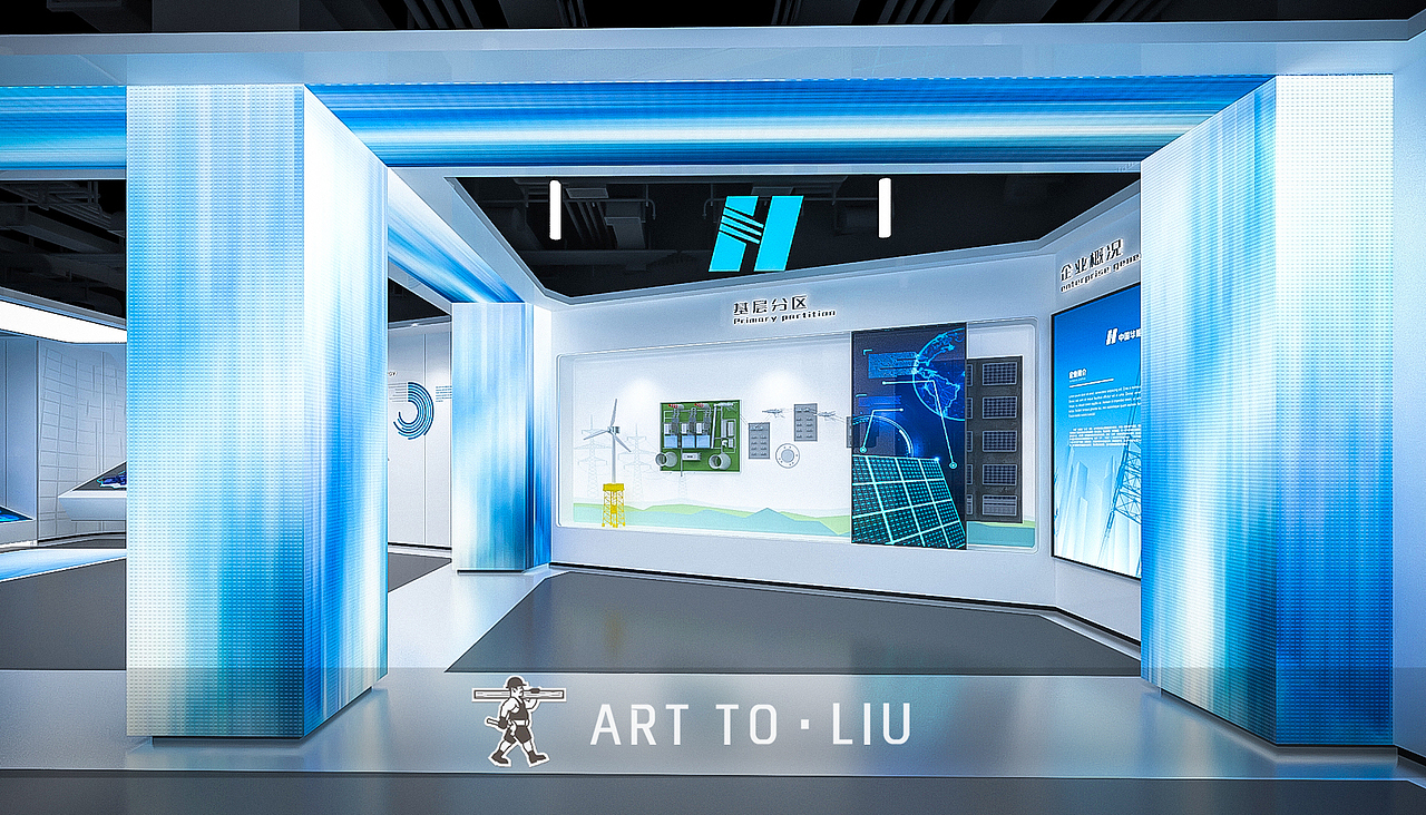 华能电力,电力展厅,华能发电厂 电费不要钱系列