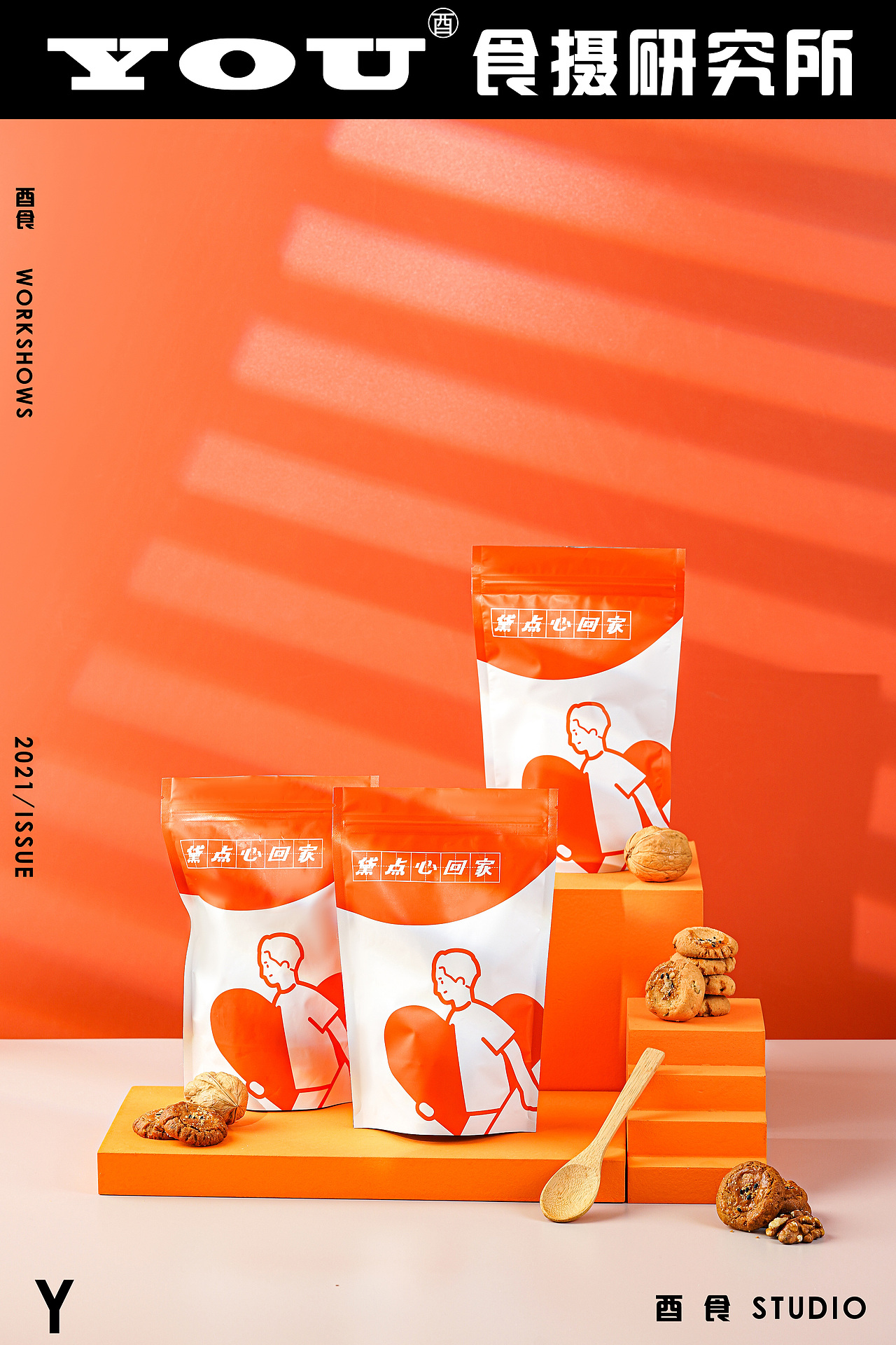 《黛点心回家》保护绿马（图ZMzAyMzM3Mjc2） - 产品摄影 - 站酷设计师酉食摄原创素材 - 站酷ZCOOL
