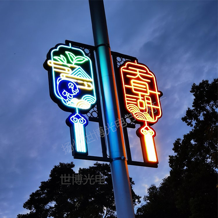 世博 路灯灯箱广告牌双面道旗发光宣传栏厂家画面定制