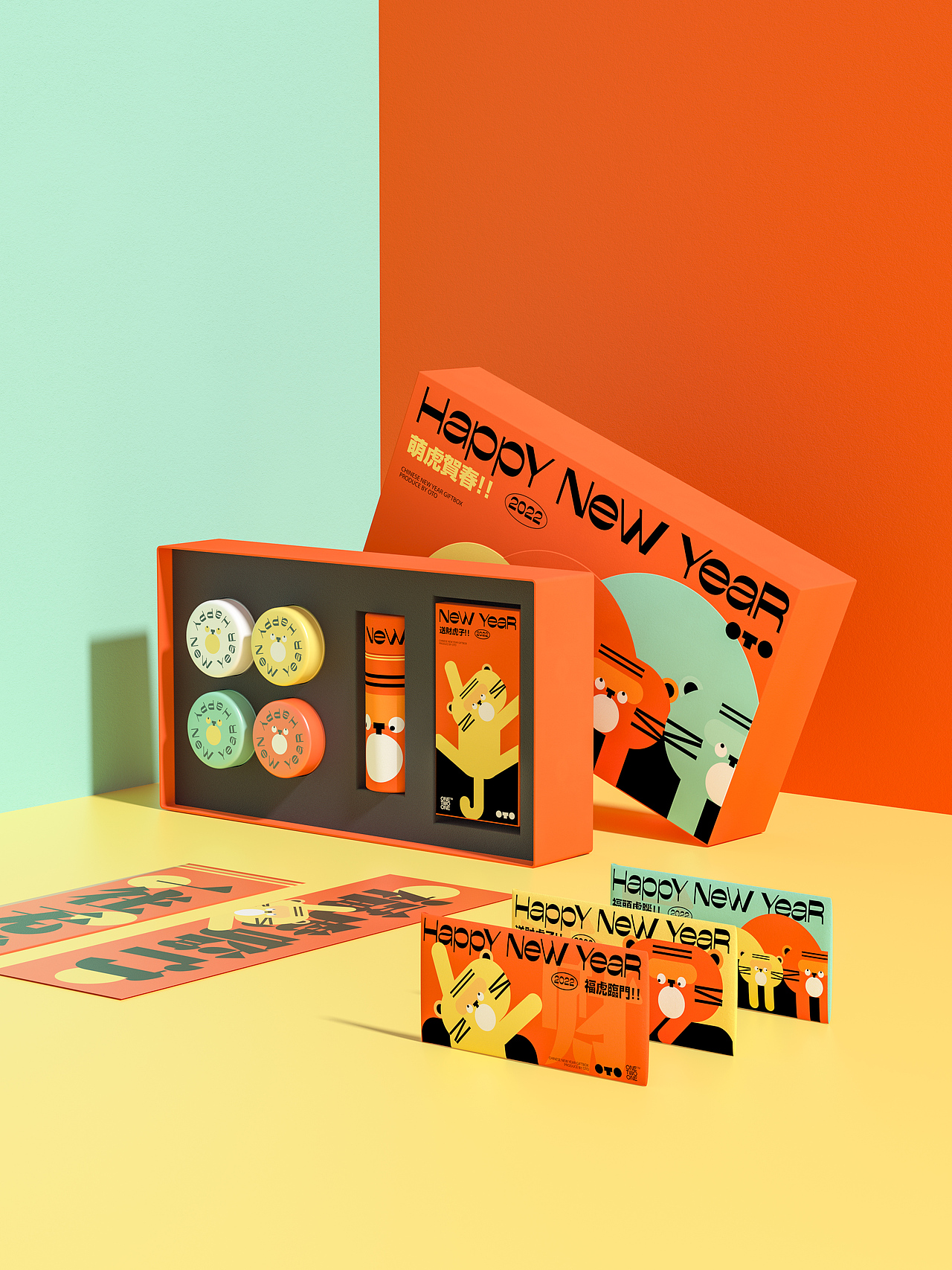 《萌虎贺春》虎年限定春节礼盒包装设计
