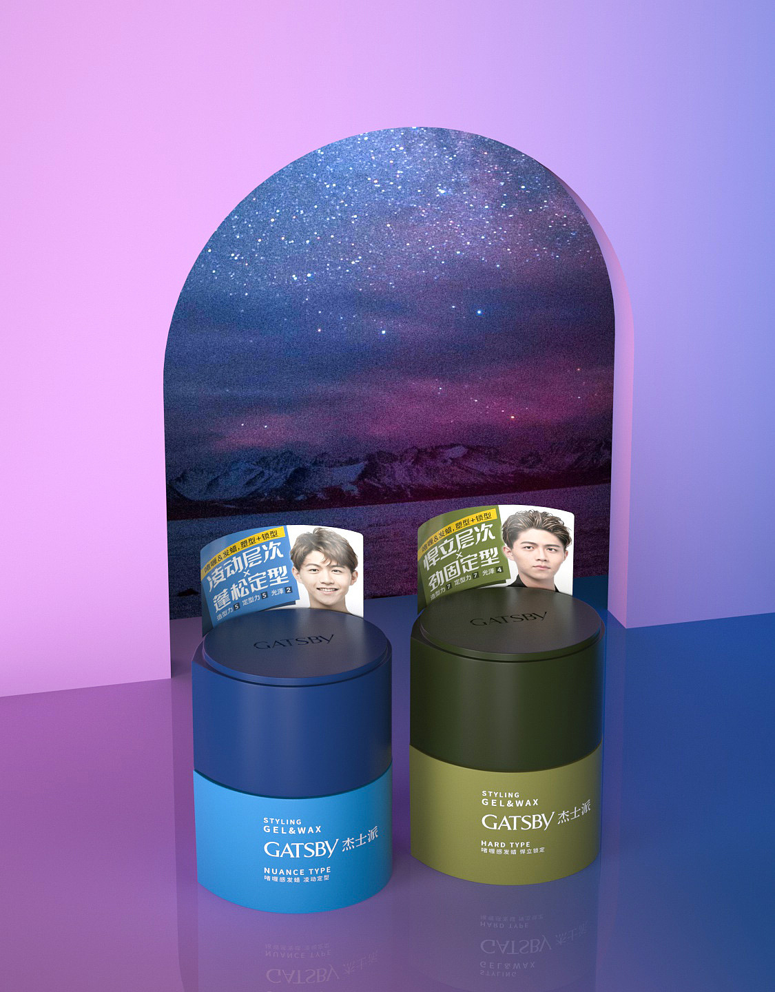 C4D产品建模部分整理1