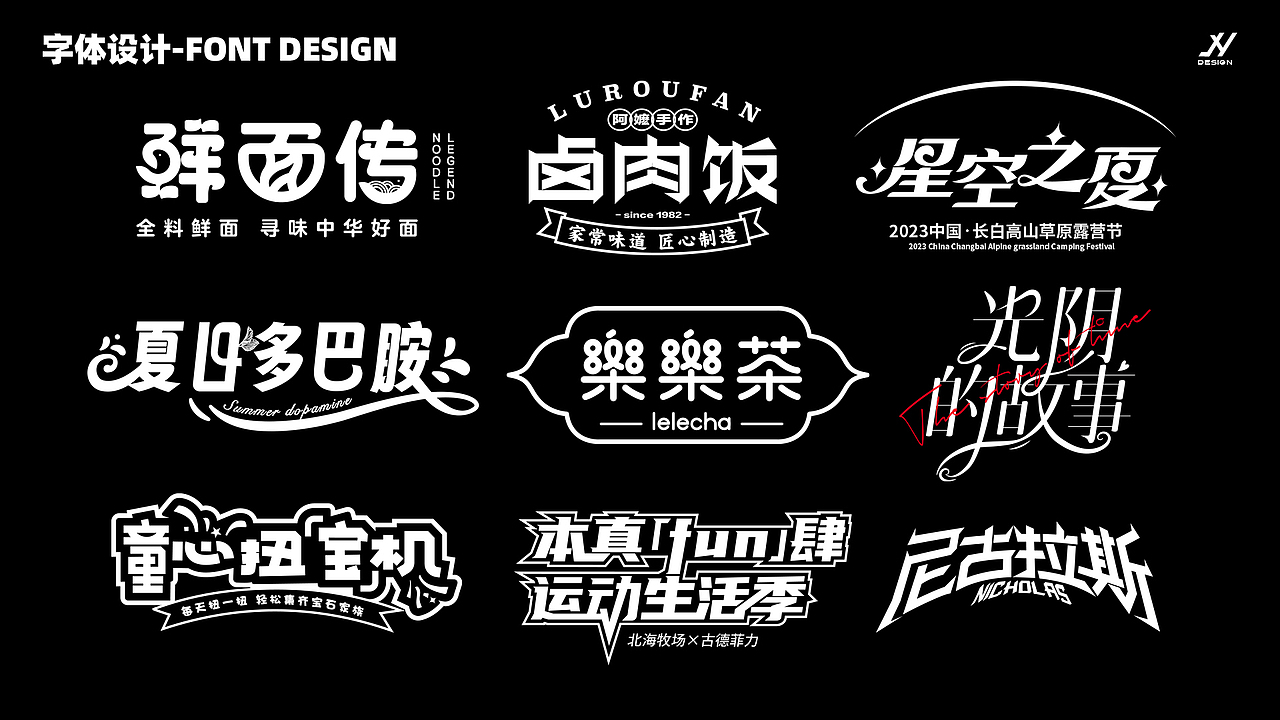 视觉设计作品集（图ZMzU1NTc1ODI4） - IP形象 - 站酷设计师黄金一原创素材 - 站酷ZCOOL