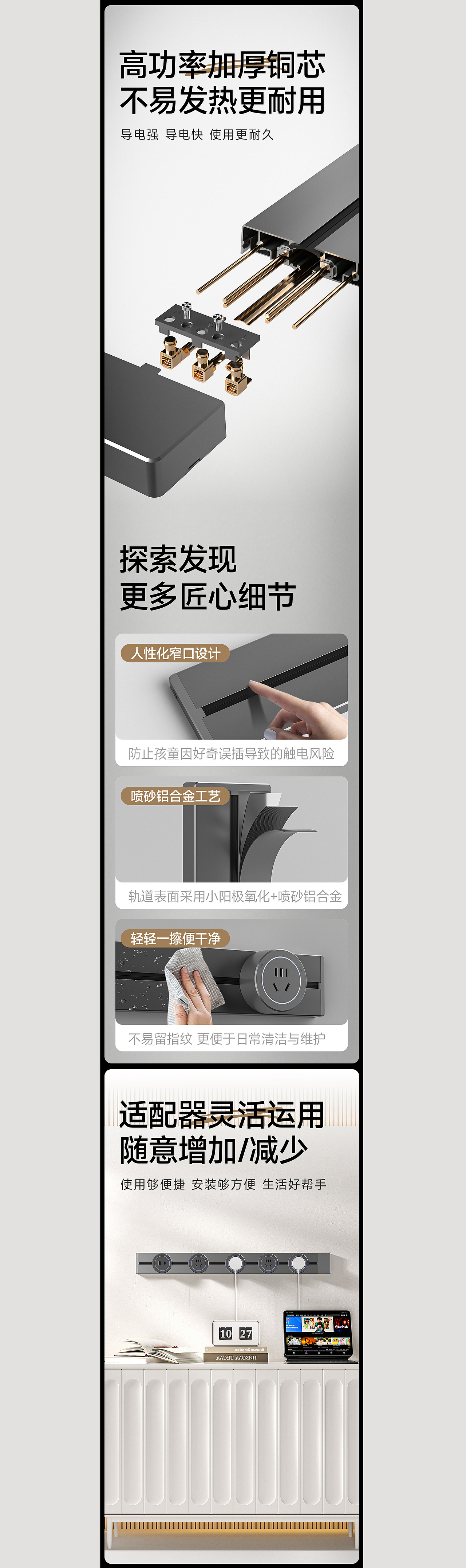 2024年1月S8氛围灯可移动插座详情页视觉呈现(图ZMzYxMDk1NTMy) - 电商 - 站酷设计师天马行空的地球人原创素材 - 站酷ZCOOL