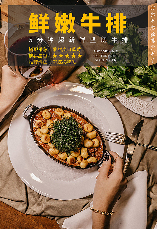 运营banner、海报（图ZMzExMzQ1MzE2） - 海报 - 站酷设计师灯塔上有雾原创素材 - 站酷ZCOOL