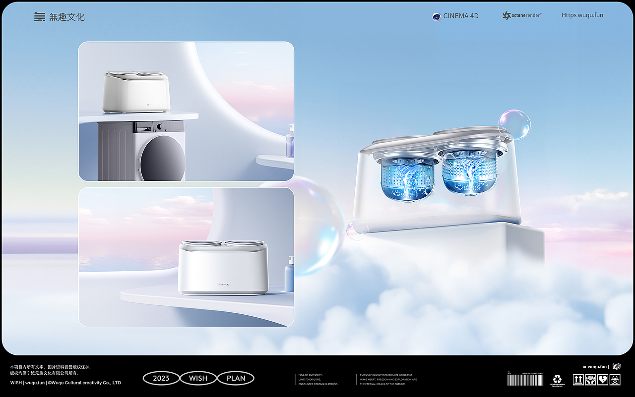 2023年度作品 | 無趣视觉小结（图ZMzYxNjE2NjA0） - 电商 - 站酷设计师無趣创意_弎花头原创素材 - 站酷ZCOOL