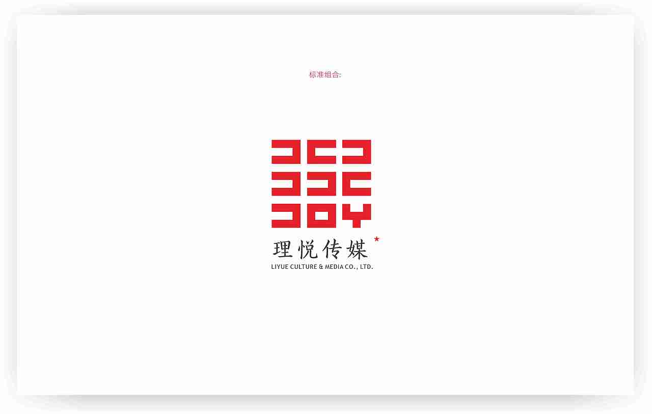 传媒公司logo（图ZMzIxNDk1ODg0） - Logo - 站酷设计师壹木品牌设计原创素材 - 站酷ZCOOL