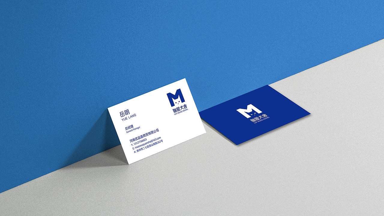 宠物品牌形象设计