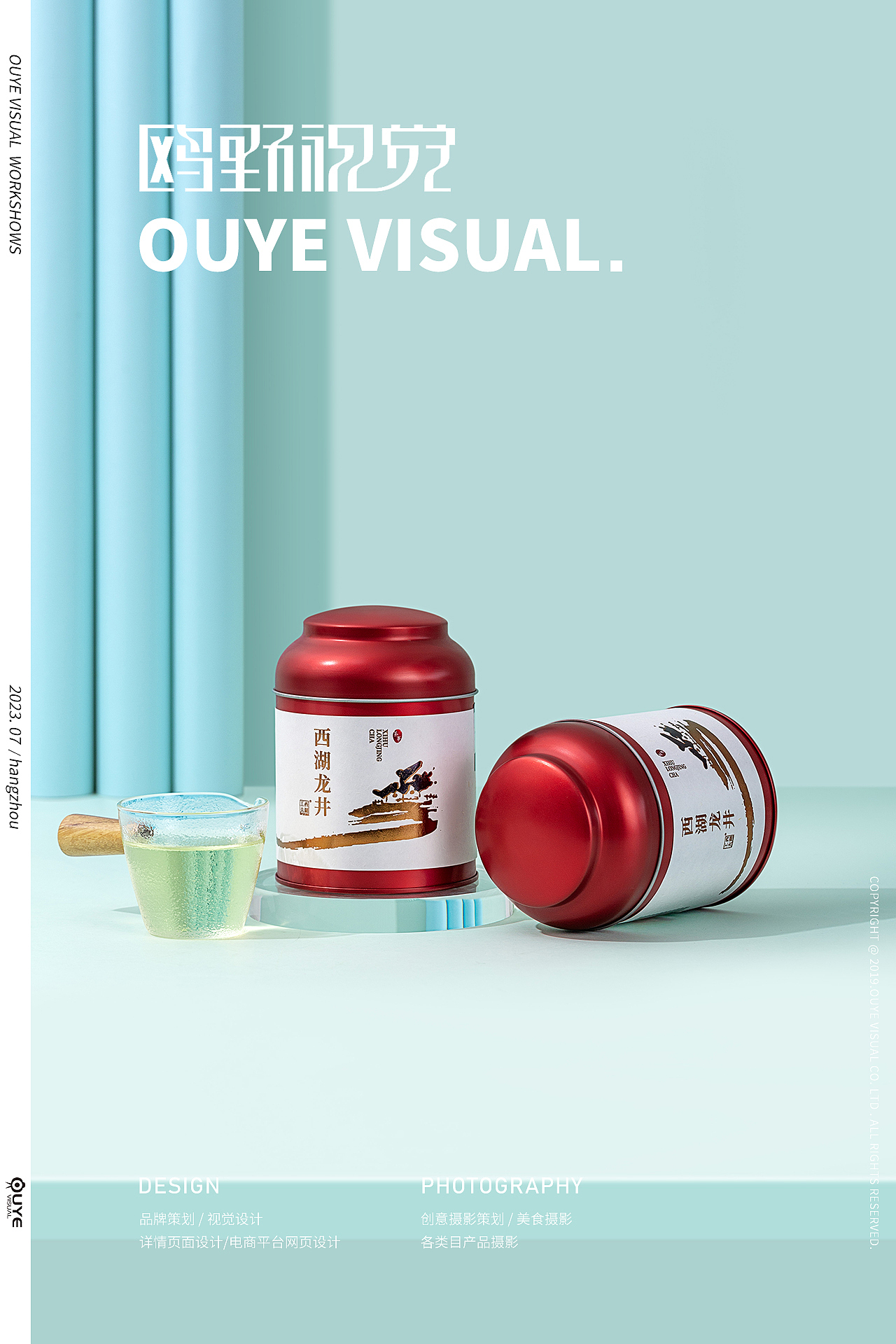 西湖龙井拍摄(48)