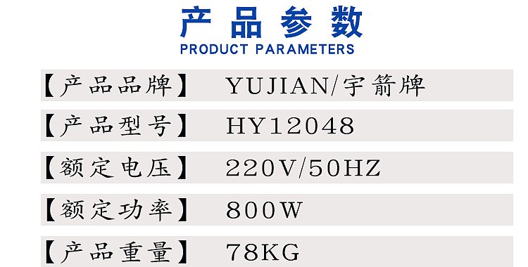 12针橡筋打揽机司马克打揽机器