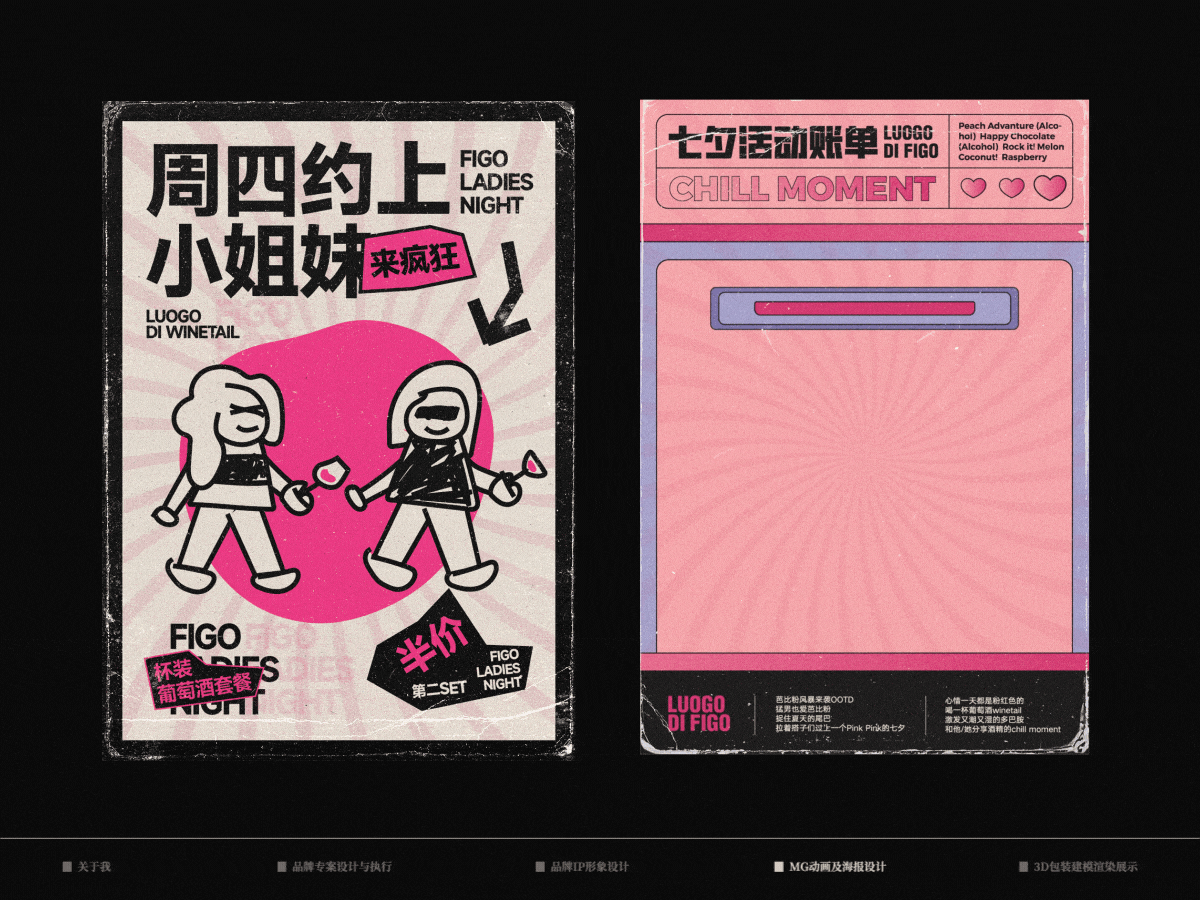海报及一些MG动画整理（图ZMzYyOTU2MzQ0） - 海报 - 站酷设计师市民杨某原创素材 - 站酷ZCOOL