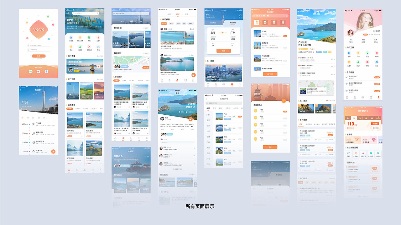2022年 插画、设计作品集（图ZMjk3ODUxNzk2） - 商业插画 - 站酷设计师酱油设计师原创素材 - 站酷ZCOOL
