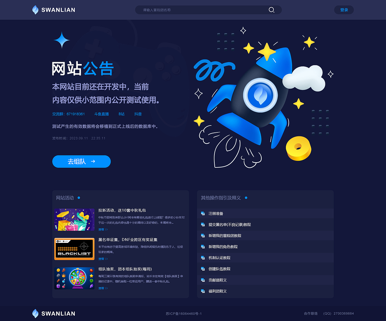 game 服务UI设计作品（图ZMzU2NjExMDAw） - 游戏/娱乐 - 站酷设计师ouyangzetao原创素材 - 站酷ZCOOL