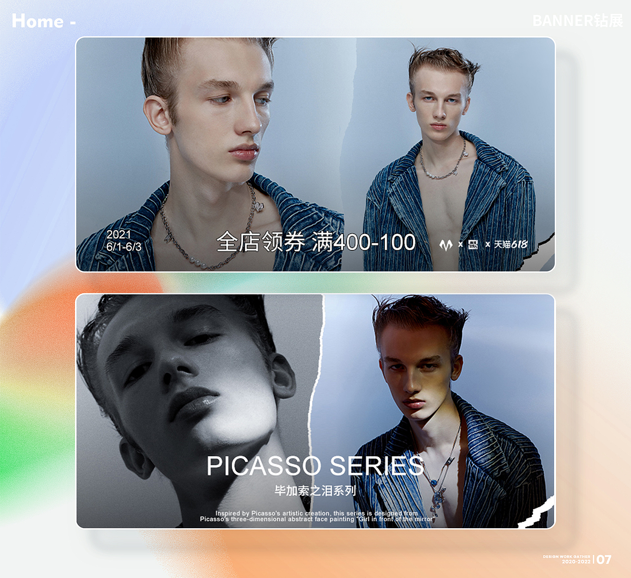 2022作品集整理（图ZMzAwOTk1Nzg4） - 海报 - 站酷设计师酷酷的兜原创素材 - 站酷ZCOOL