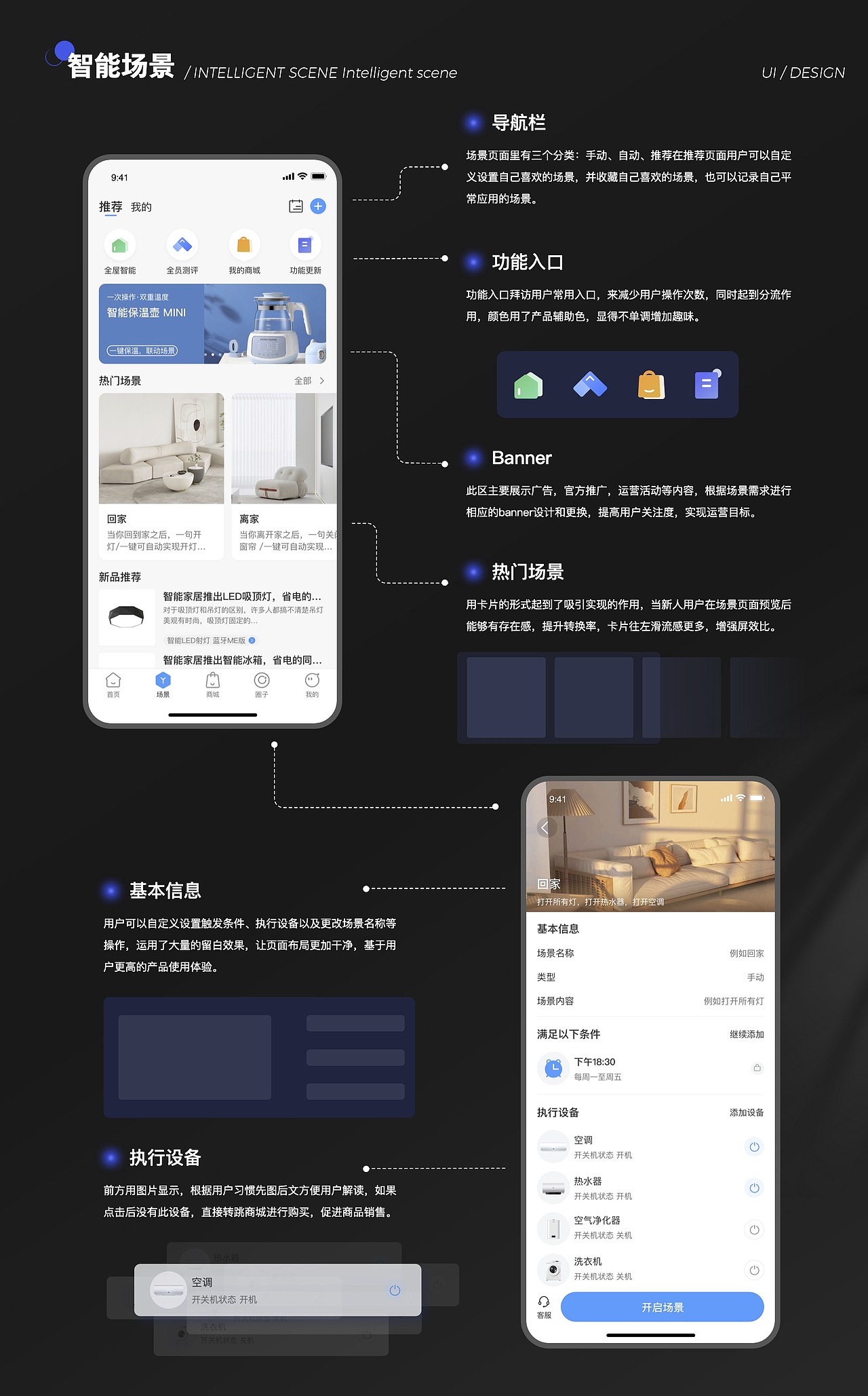 UI设计培训线下班学员作品展示（上）（图ZMzM5NzM2MDUy） - APP界面 - 站酷设计师新像素UI教育原创素材 - 站酷ZCOOL
