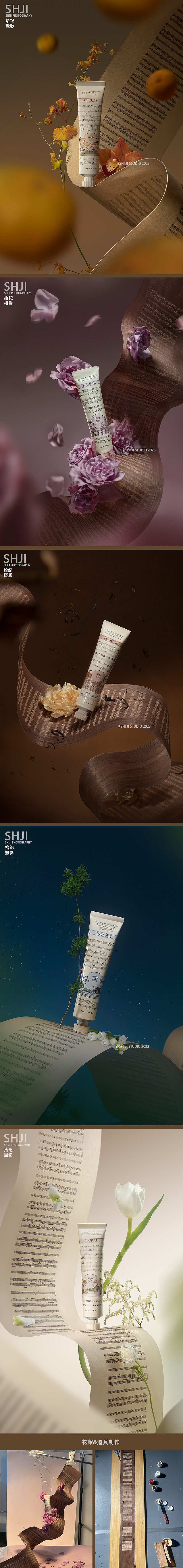 产品摄影｜乐的奏章 香氛护手霜拍摄（图ZMzU0MDA3MjQ0） - 产品摄影 - 站酷设计师拾纪摄影原创素材 - 站酷ZCOOL