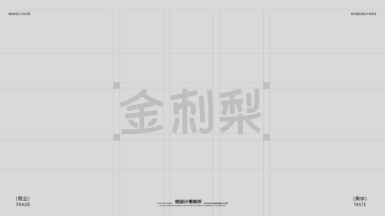 金刺梨饮品丨水果中的维C之王（图ZMzU4NzEwMTU2） - 包装 - 站酷设计师萬幸萬幸原创素材 - 站酷ZCOOL