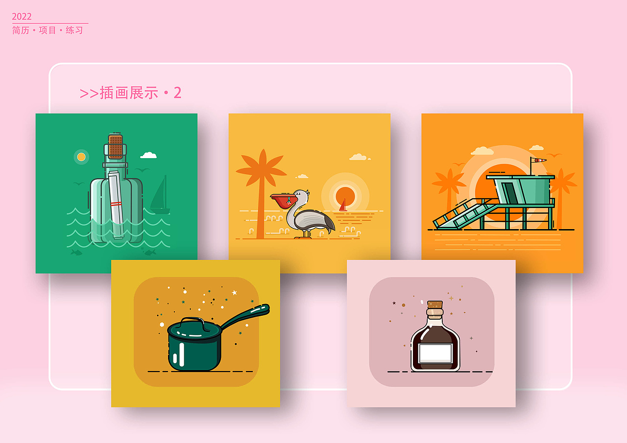 UI设计作品集（图ZMzA2MjIzMjgw） - 其他UI - 站酷设计师思思人间需要原创素材 - 站酷ZCOOL