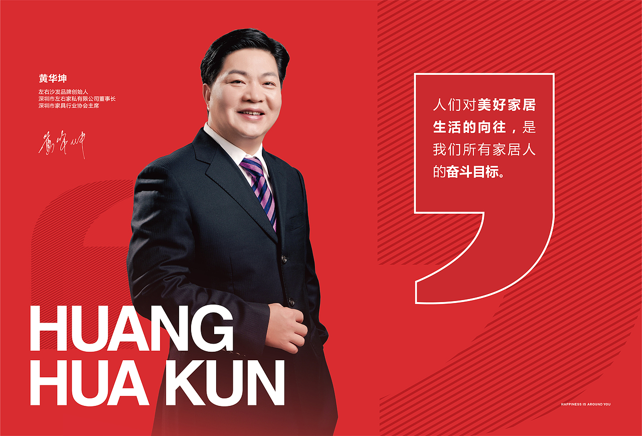 招商画册|画册设计|画册|企业画册|宣传册设计|宣传册（图ZMzQ3OTcwNjg0） - 书籍/画册 - 站酷设计师kk来设计原创素材 - 站酷ZCOOL