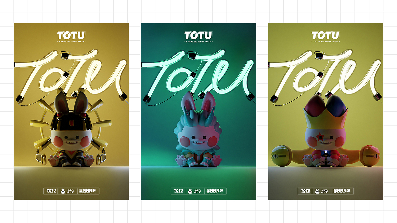 笑出强大——TOTU突突兔（图ZMzAyNjAyNzY0） - IP形象 - 站酷设计师波古原创素材 - 站酷ZCOOL