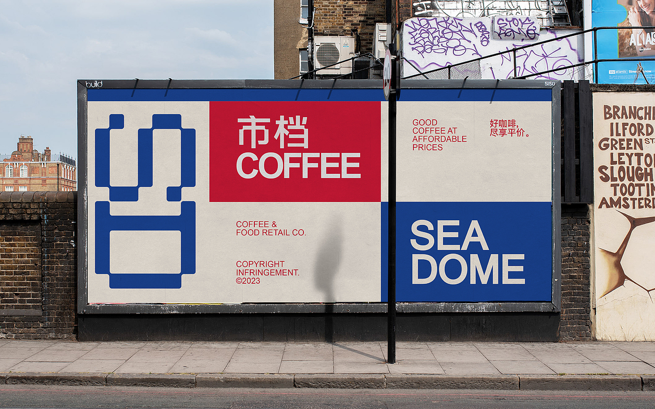 SEADOME 市档|好咖啡尽享平价