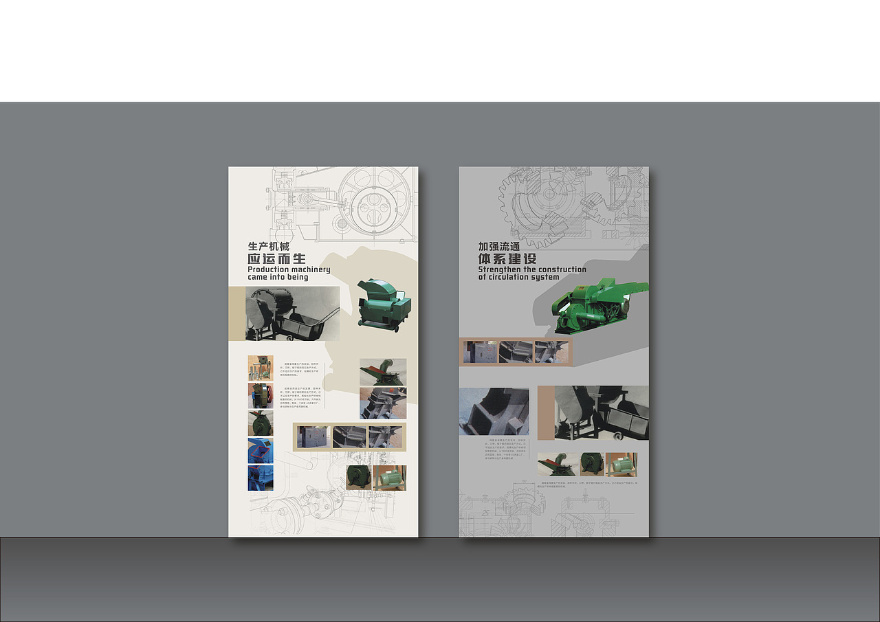 一个菌菇馆～（图ZMzU4NTYzMDQ4） - 其他平面 - 站酷设计师酷酷的大沈原创素材 - 站酷ZCOOL