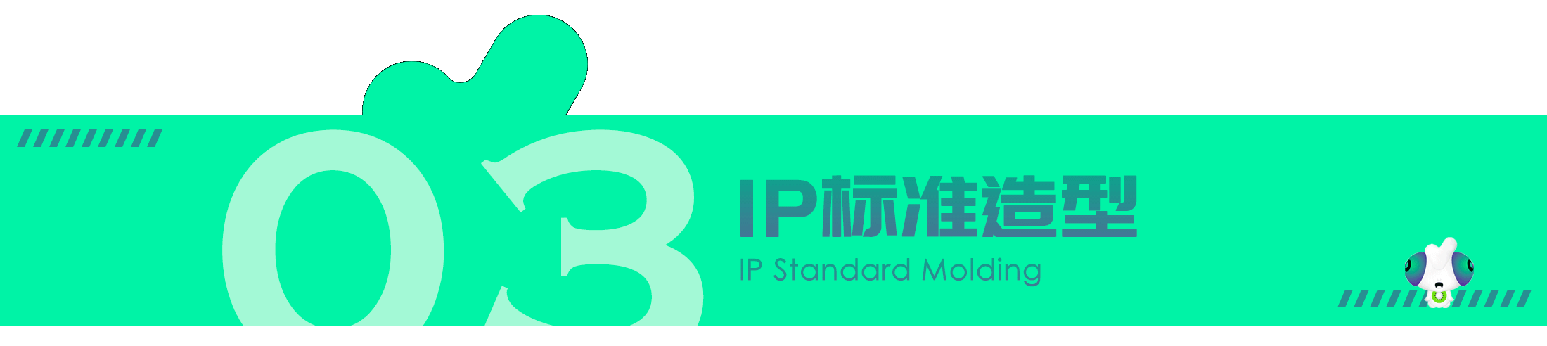 IP设计 - yoyo ^ 奇克闹 ^（图ZMzA4ODIyMjI4） - IP形象 - 站酷设计师皮卡卡平原创素材 - 站酷ZCOOL