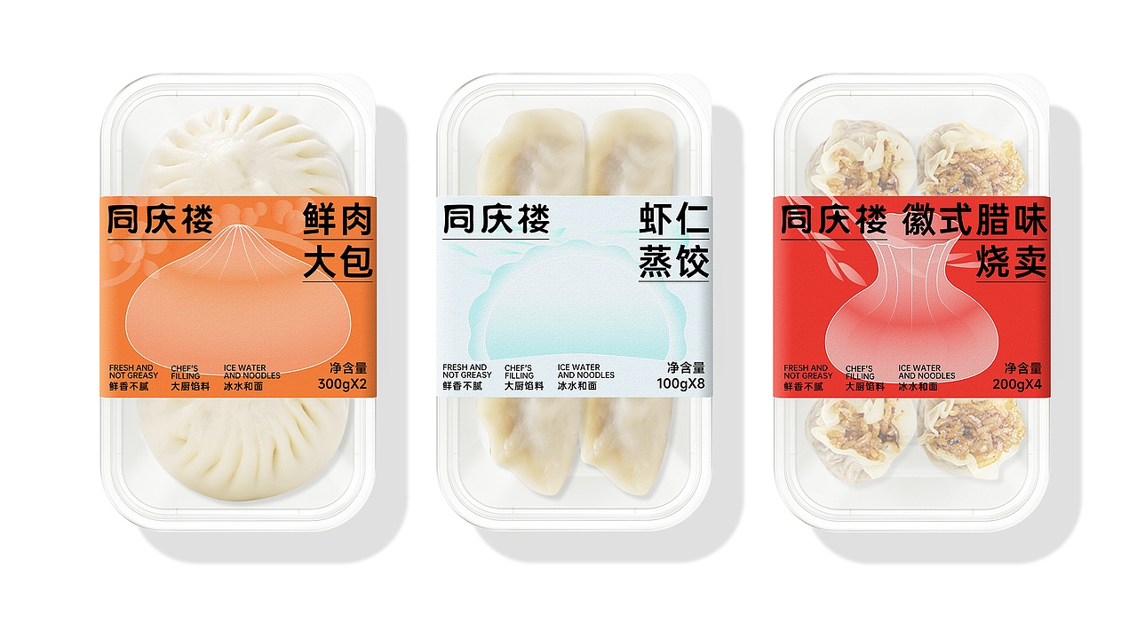 同庆楼｜中式早点｜品牌全案设计（图ZMzYwNTY3NDQ4） - 品牌 - 站酷设计师桥Branding原创素材 - 站酷ZCOOL