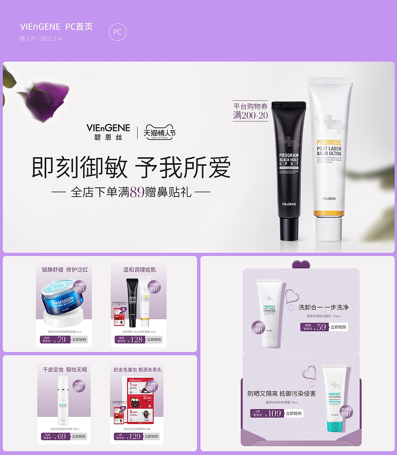 2021电商设计作品（图ZMjk5MTAyNjQw） - 电商 - 站酷设计师不吐口水的羊驼原创素材 - 站酷ZCOOL