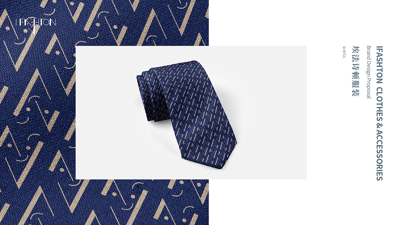 【LOGO/VI设计】ifashion 范范服饰 服装行业标志