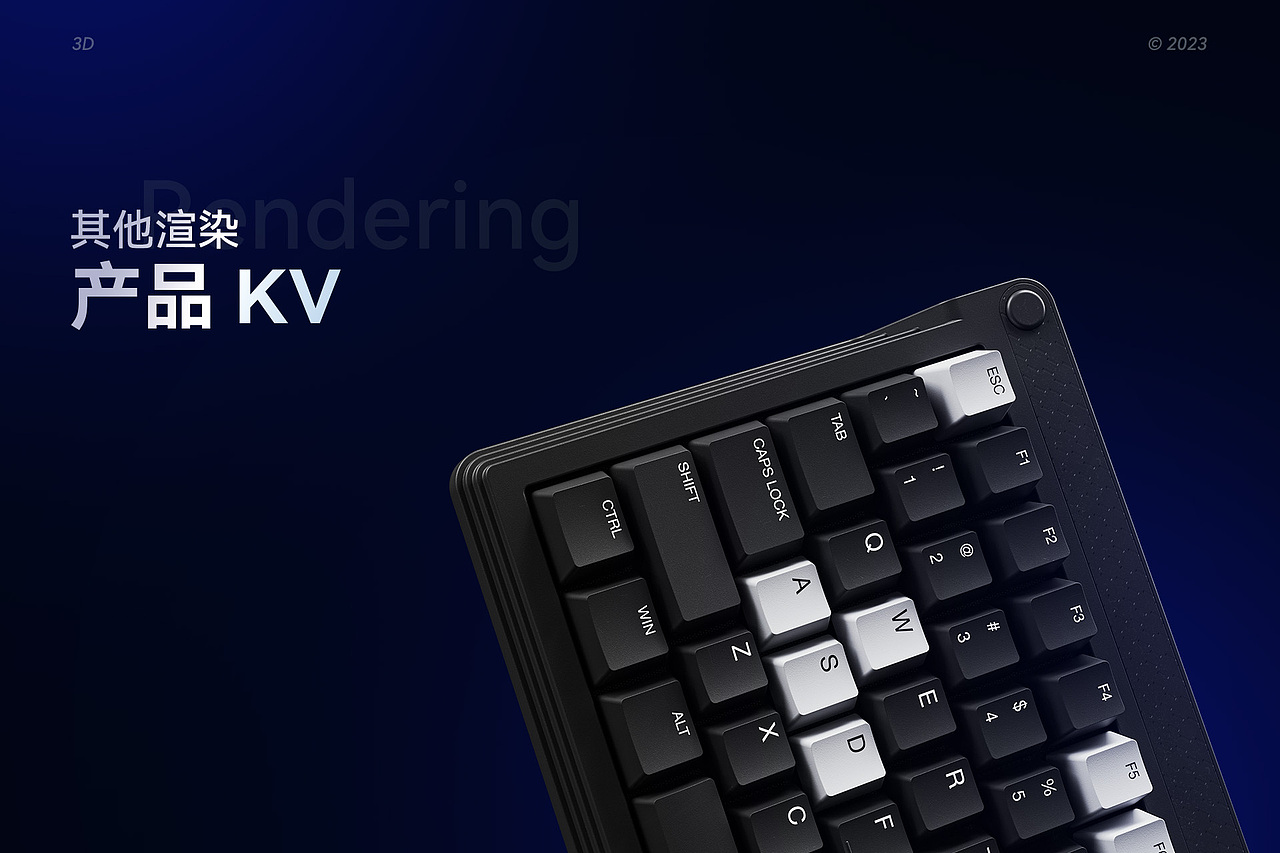 2023丨设计作品集(渲染&AIGC工作流)