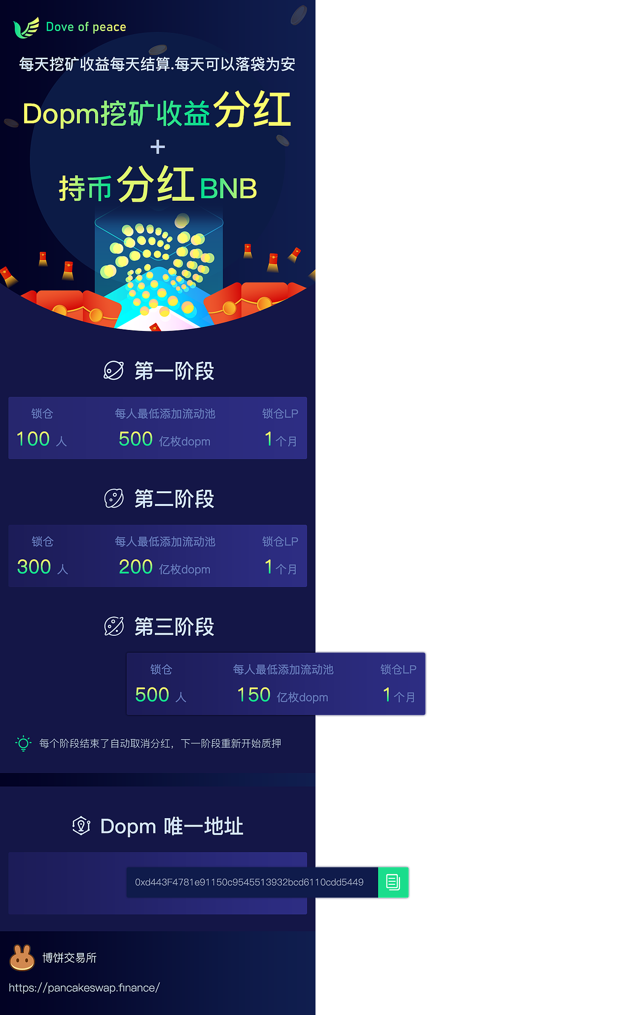 blockchain 海报（图ZMjk3MjgwNzQw） - APP界面 - 站酷设计师ouyangzetao原创素材 - 站酷ZCOOL