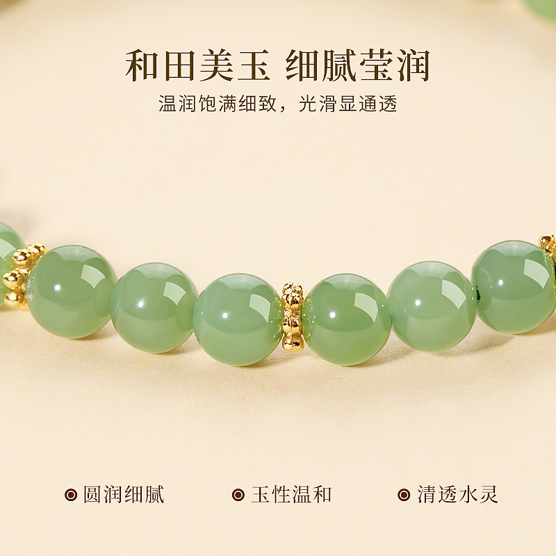 珠宝首饰银饰-葫芦福牌和田玉手串详情主图（图ZMzQyNzg3NzUy） - 电商 - 站酷设计师Super汉堡原创素材 - 站酷ZCOOL