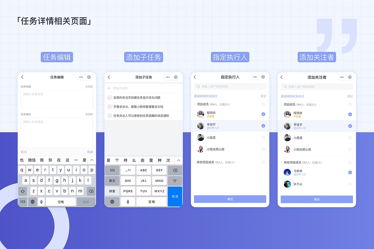 2023年C端项目作品集