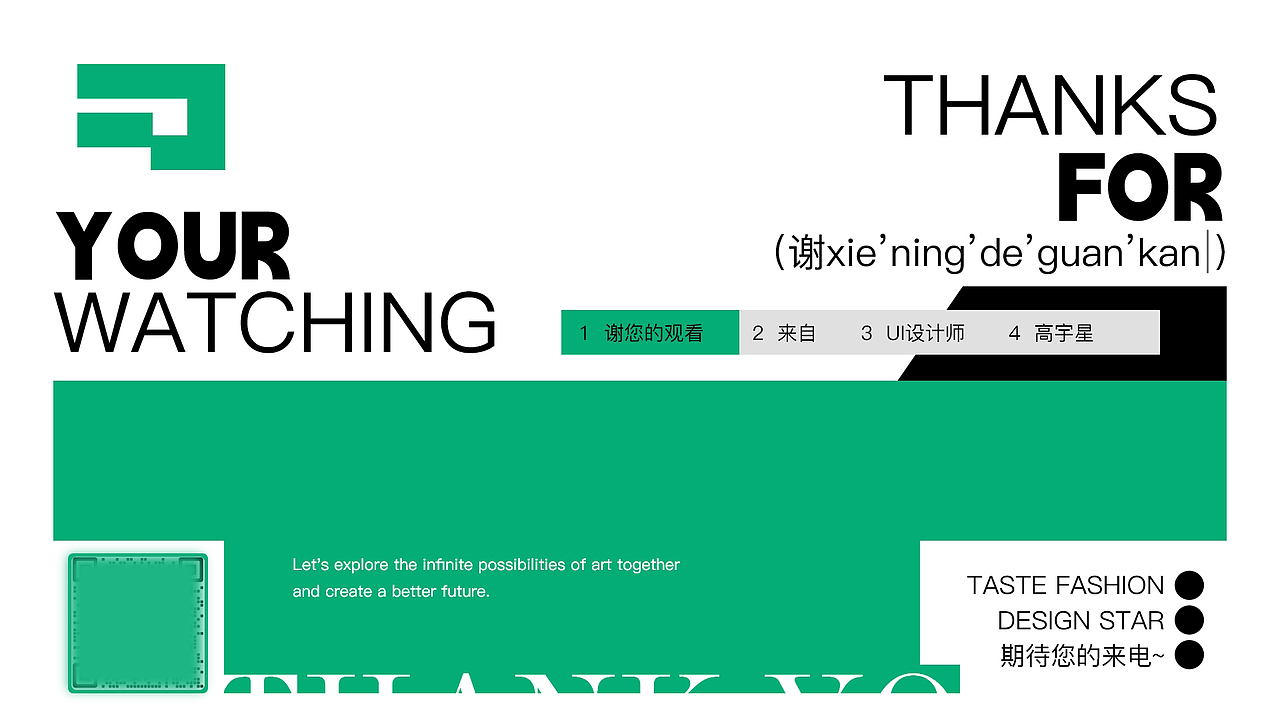 UI作品集【2022~2023】