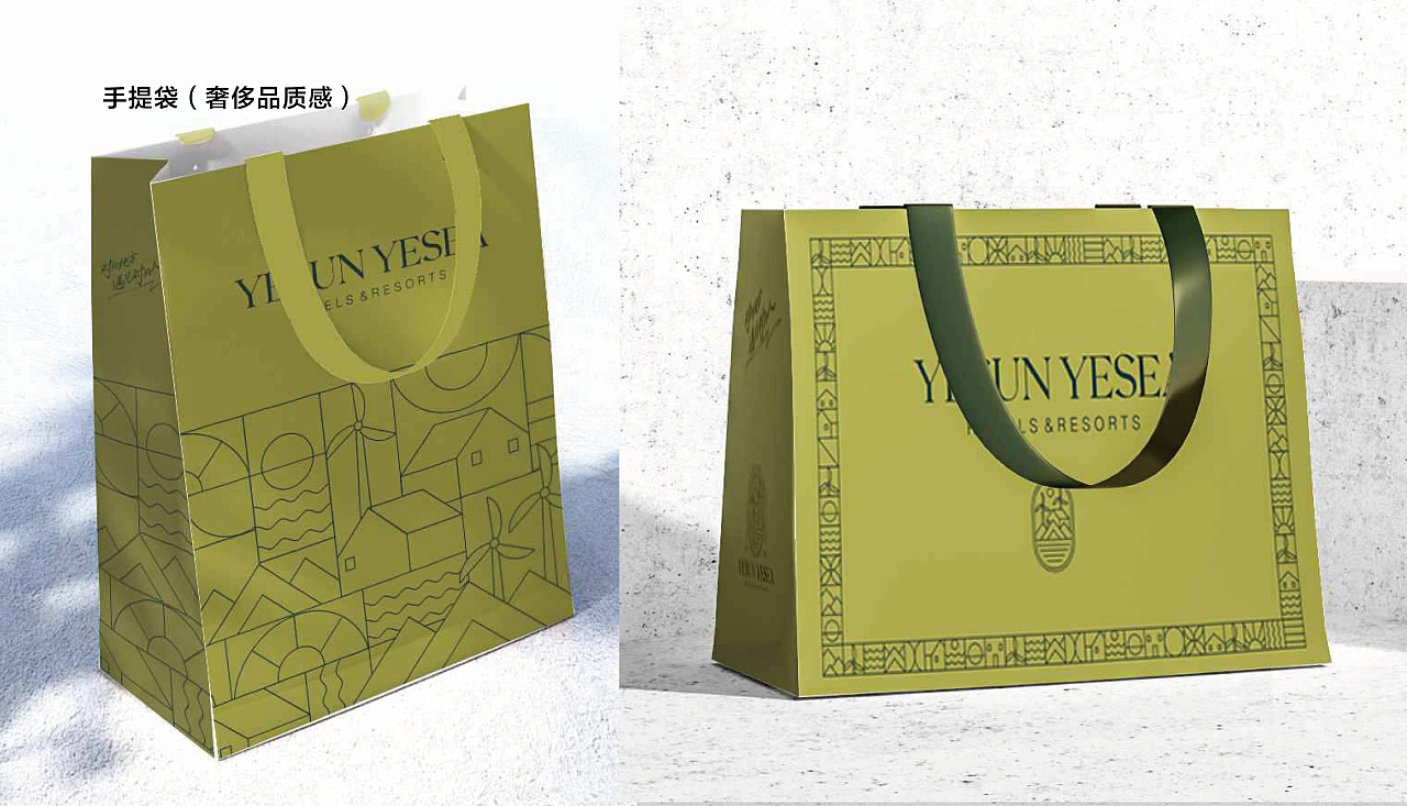 依山依汐YESUNYESEA 酒店民宿&度假村