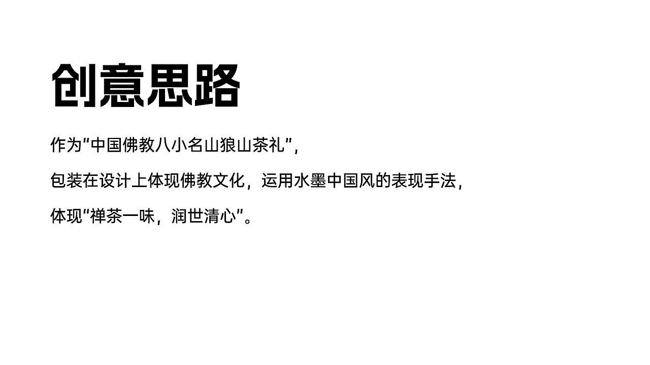 桂花茶（图ZMzYxODc5NzIw） - 包装 - 站酷设计师睡不醒sleeping88原创素材 - 站酷ZCOOL