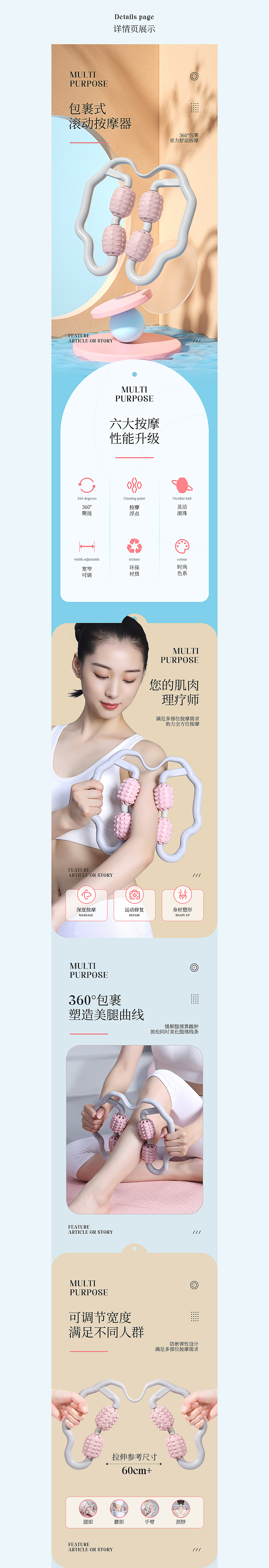 详情页x5