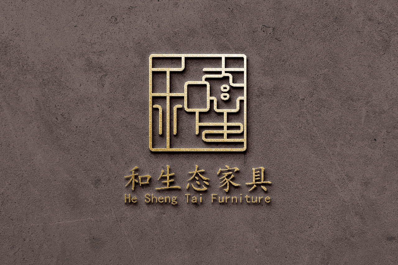 家具logo（图ZMzY0NTU4NjU2） - Logo - 站酷设计师ythree三羊原创素材 - 站酷ZCOOL