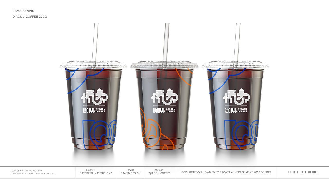 侨都咖啡提案（图ZMzE2MTc0MTgw） - 品牌 - 站酷设计师Winne_Ng原创素材 - 站酷ZCOOL