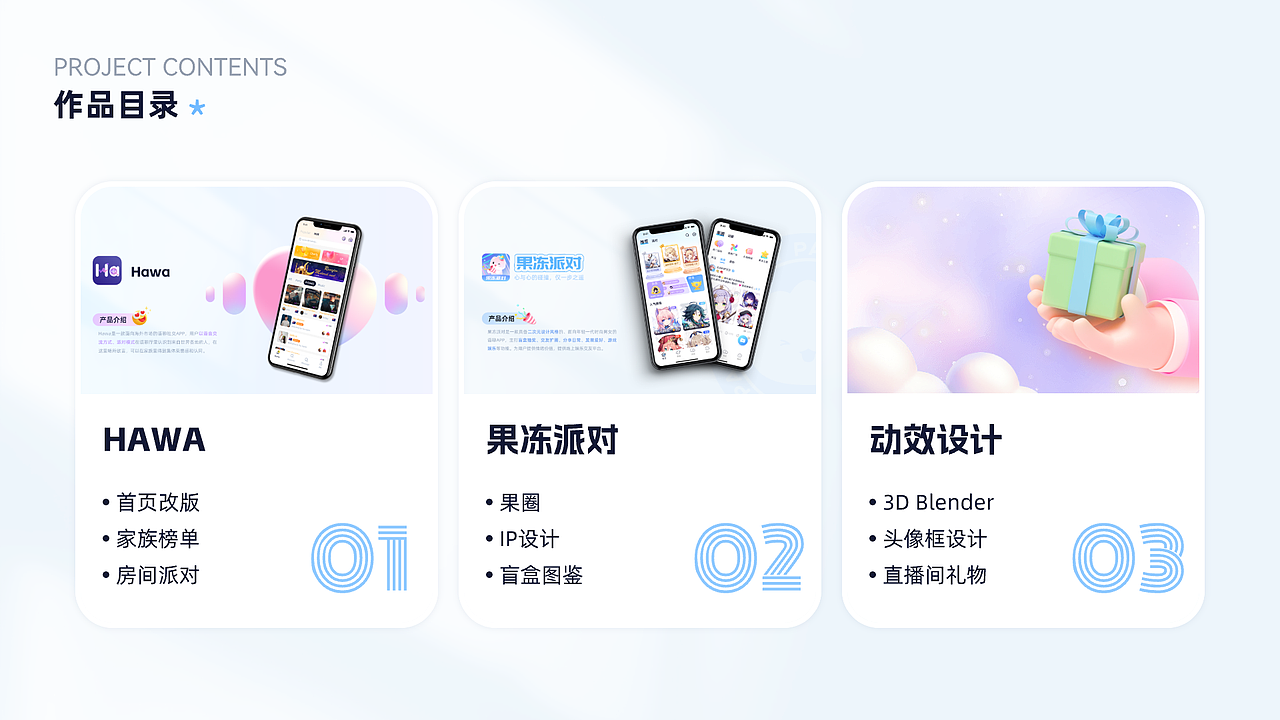 2021-2022年UI作品集(图ZMzQ4ODU0ODQ0) - APP界面 - 站酷设计师媛酱酱酱原创素材 - 站酷ZCOOL
