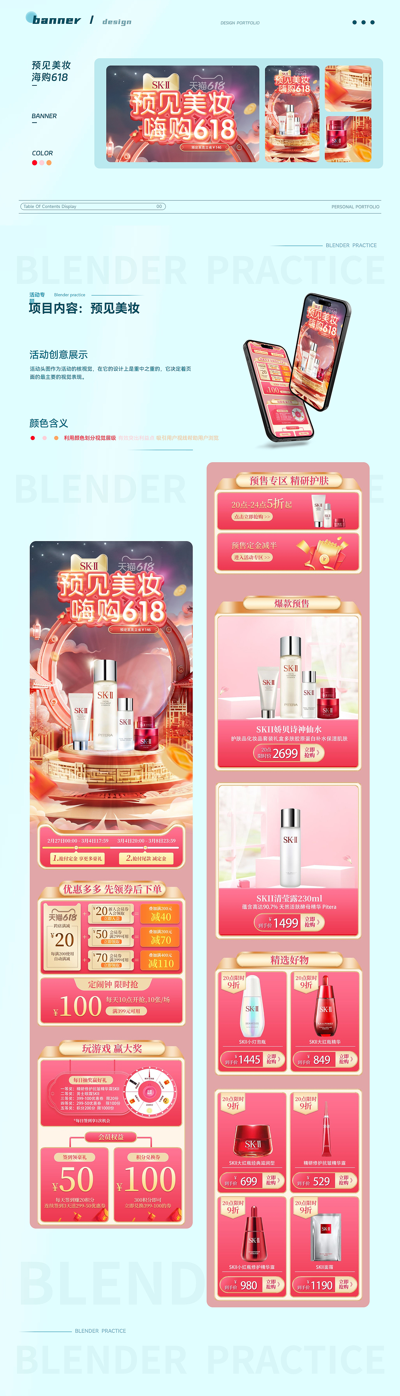 【2023-2024】年视觉作品集/AIGC