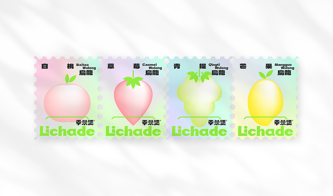 李茶德Lichade _ FIND BRAND（图ZMzAwNzE0NDAw） - 品牌 - 站酷设计师何宏俊原创素材 - 站酷ZCOOL